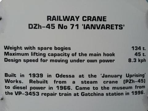 20150829 - wagon grue